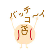 Mr. Baseball sticker #10416962