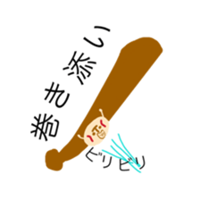 Mr. Baseball sticker #10416977