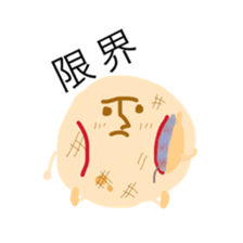 Mr. Baseball sticker #10416980