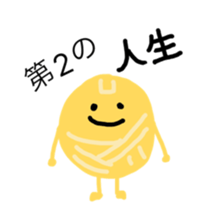 Mr. Baseball sticker #10416981