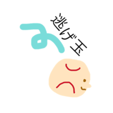 Mr. Baseball sticker #10416989