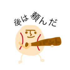 Mr. Baseball sticker #10416991