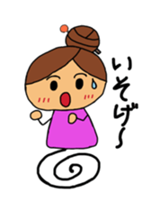 Remarks of Kansai(wakayama) housewife sticker #10416998