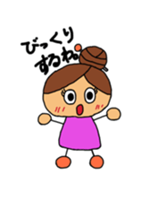 Remarks of Kansai(wakayama) housewife sticker #10417000