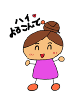 Remarks of Kansai(wakayama) housewife sticker #10417002