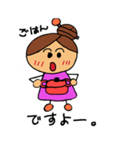 Remarks of Kansai(wakayama) housewife sticker #10417013