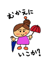 Remarks of Kansai(wakayama) housewife sticker #10417015