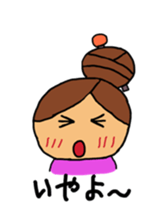 Remarks of Kansai(wakayama) housewife sticker #10417031