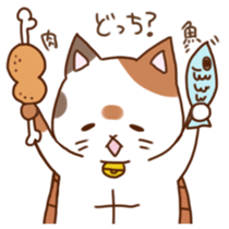 mikemaru sticker #10417205