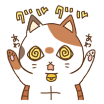 mikemaru sticker #10417211