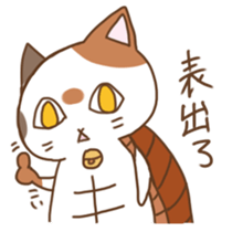mikemaru sticker #10417217