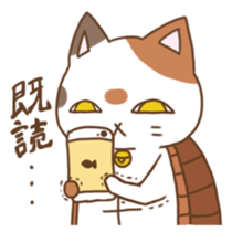mikemaru sticker #10417218