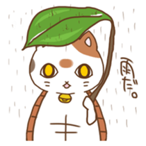 mikemaru sticker #10417219