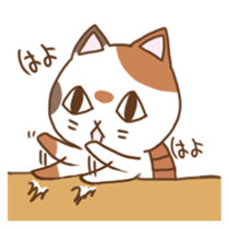 mikemaru sticker #10417221