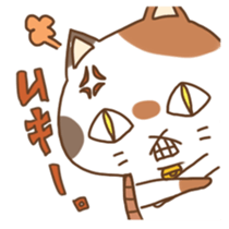 mikemaru sticker #10417224