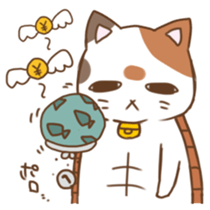 mikemaru sticker #10417229