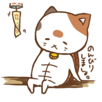 mikemaru sticker #10417231