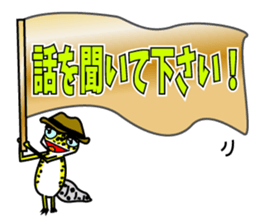 Leopard gecko - Cowboy version sticker #10417234