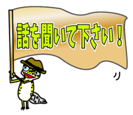 Leopard gecko - Cowboy version sticker #10417234