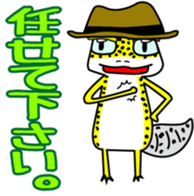 Leopard gecko - Cowboy version sticker #10417253