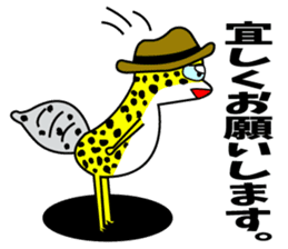Leopard gecko - Cowboy version sticker #10417257