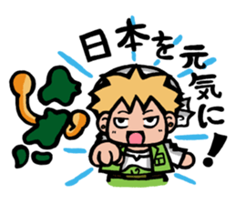 Builders' "Koushi-en" stickers sticker #10417404