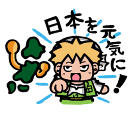 Builders' "Koushi-en" stickers sticker #10417404