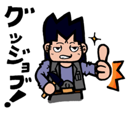 Builders' "Koushi-en" stickers sticker #10417409