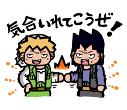 Builders' "Koushi-en" stickers sticker #10417418