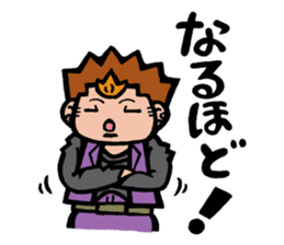 Builders' "Koushi-en" stickers sticker #10417419