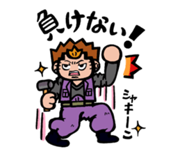 Builders' "Koushi-en" stickers sticker #10417426