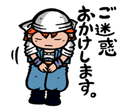 Builders' "Koushi-en" stickers sticker #10417428