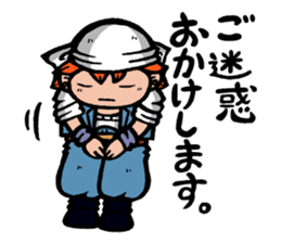 Builders' "Koushi-en" stickers sticker #10417428