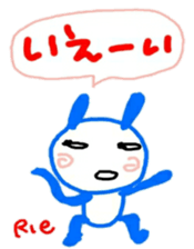 namae sticker rie sticker #10417475