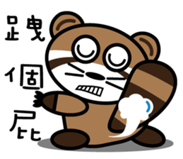 The Raccoon- A Bu La sticker #10417808