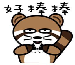 The Raccoon- A Bu La sticker #10417809