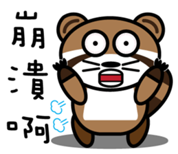 The Raccoon- A Bu La sticker #10417810