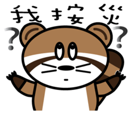 The Raccoon- A Bu La sticker #10417811