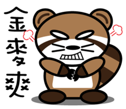 The Raccoon- A Bu La sticker #10417813