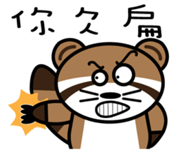 The Raccoon- A Bu La sticker #10417815