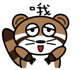 The Raccoon- A Bu La sticker #10417816