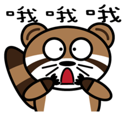 The Raccoon- A Bu La sticker #10417818