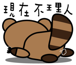 The Raccoon- A Bu La sticker #10417819