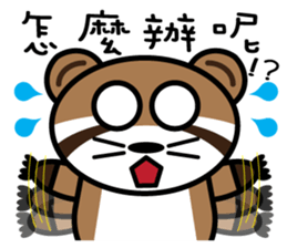 The Raccoon- A Bu La sticker #10417820