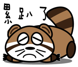 The Raccoon- A Bu La sticker #10417825