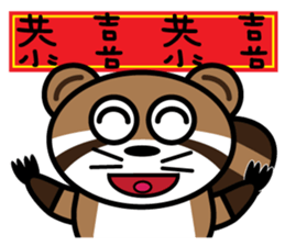 The Raccoon- A Bu La sticker #10417827