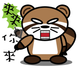The Raccoon- A Bu La sticker #10417829
