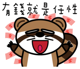 The Raccoon- A Bu La sticker #10417830