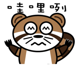 The Raccoon- A Bu La sticker #10417832