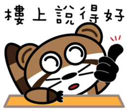 The Raccoon- A Bu La sticker #10417833